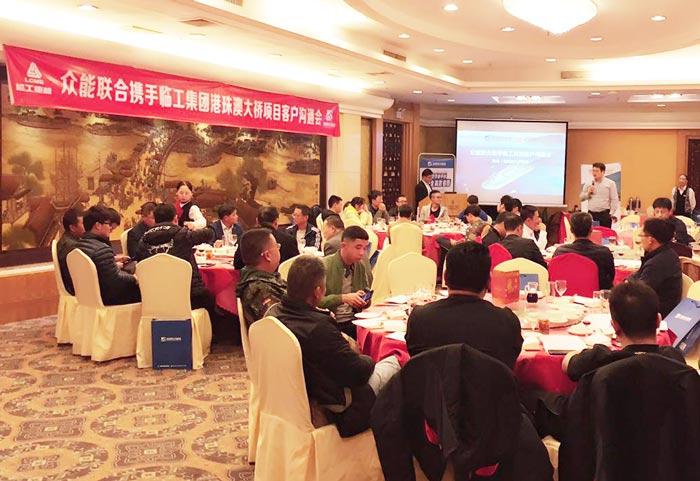 米兰web版登录入口-米兰(中国)
港珠澳大桥项目客户沟通会圆满结束