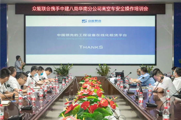 米兰web版登录入口-米兰(中国)
按下“安全生产月”启动键！