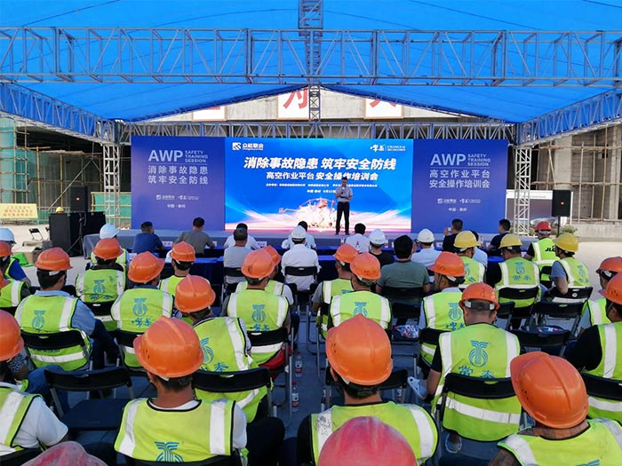 米兰web版登录入口-米兰(中国)
携手常泰建设集团安全培训会圆满结束 米兰web版登录入口-米兰(中国)
携手常泰建设集团安全培训会圆满结束