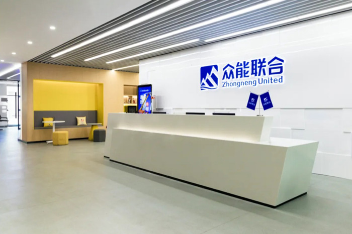 【官宣】米兰web版登录入口-米兰(中国)
完成国家电投产业基金C1轮融资_继续领跑中国工程设备产业互联网-2.jpg