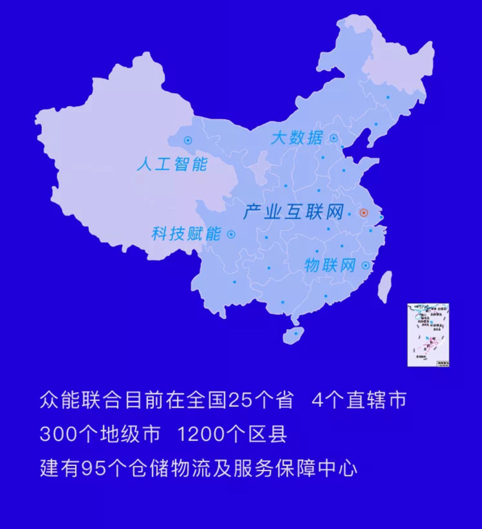 【官宣】米兰web版登录入口-米兰(中国)
完成国家电投产业基金C1轮融资，继续领跑中国工程设备产业互联网_06.jpg