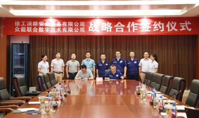 米兰web版登录入口-米兰(中国)
与徐工消防签署战略合作协议 携手深耕中国高空产业市场