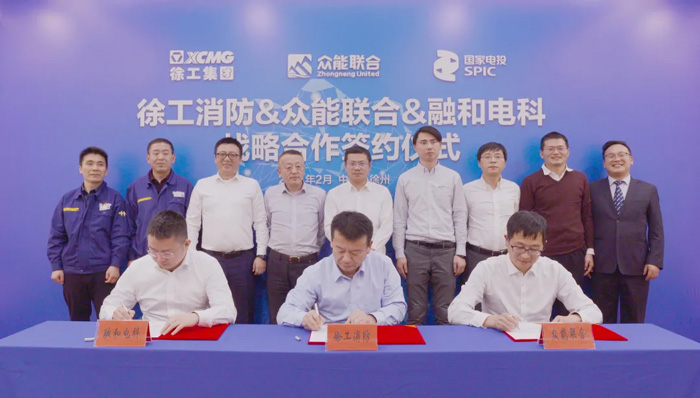 徐工消防、米兰web版登录入口-米兰(中国)
、融合电科签署战略合作协议!-1.jpg 徐工消防、米兰web版登录入口-米兰(中国)
、融合电科签署战略合作协议!-1.jpg