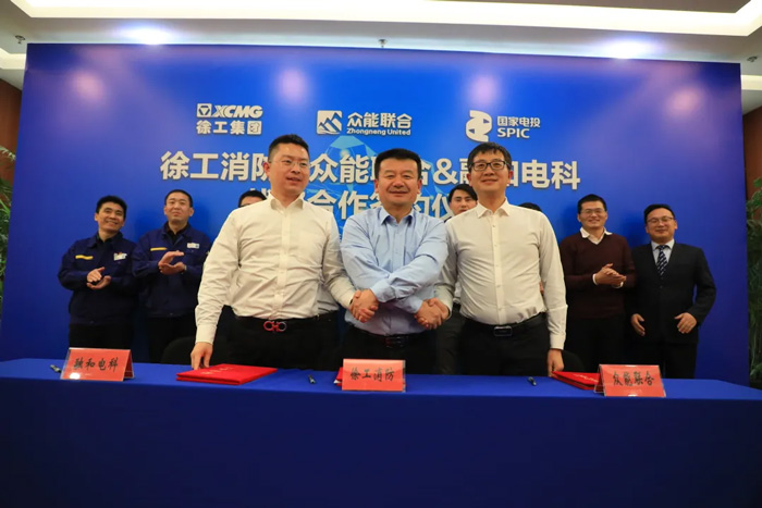 徐工消防、米兰web版登录入口-米兰(中国)
、融合电科签署战略合作协议!-2.jpg 徐工消防、米兰web版登录入口-米兰(中国)
、融合电科签署战略合作协议!-2.jpg