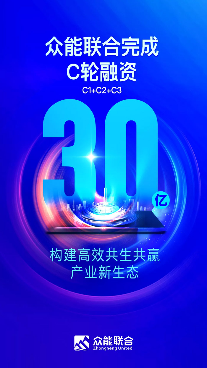 米兰web版登录入口-米兰(中国)
完成C轮累计30亿人民币融资 全力打造一站式工程设备租赁平台-1.jpg