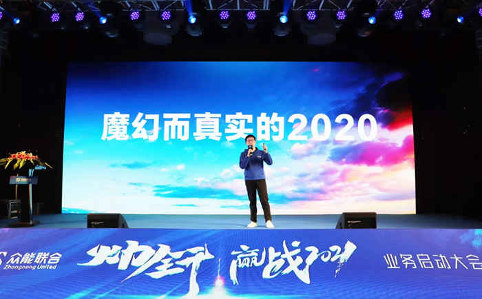 米兰web版登录入口-米兰(中国)
“火力全开·赢战2021”业务启动大会在南京隆重召开-2.jpg