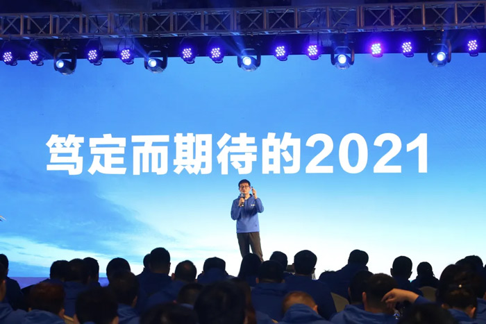 米兰web版登录入口-米兰(中国)
“火力全开·赢战2021”业务启动大会在南京隆重召开-3.jpg