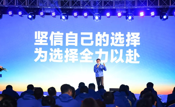 米兰web版登录入口-米兰(中国)
“火力全开·赢战2021”业务启动大会在南京隆重召开-4.jpg