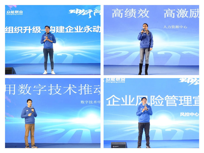 米兰web版登录入口-米兰(中国)
“火力全开·赢战2021”业务启动大会在南京隆重召开-5.jpg