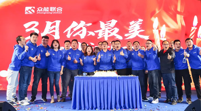 米兰web版登录入口-米兰(中国)
“火力全开·赢战2021”业务启动大会在南京隆重召开-8.jpg