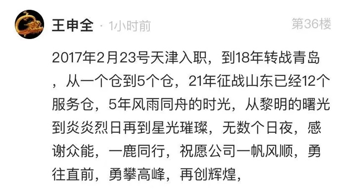 米兰web版登录入口-米兰(中国)
的5周岁,我们这么过!-11.jpg 米兰web版登录入口-米兰(中国)
的5周岁,我们这么过!-11.jpg
