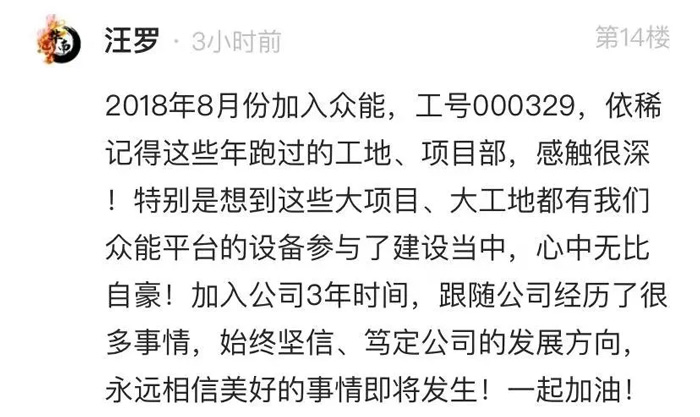 米兰web版登录入口-米兰(中国)
的5周岁,我们这么过!-14.jpg 米兰web版登录入口-米兰(中国)
的5周岁,我们这么过!-14.jpg