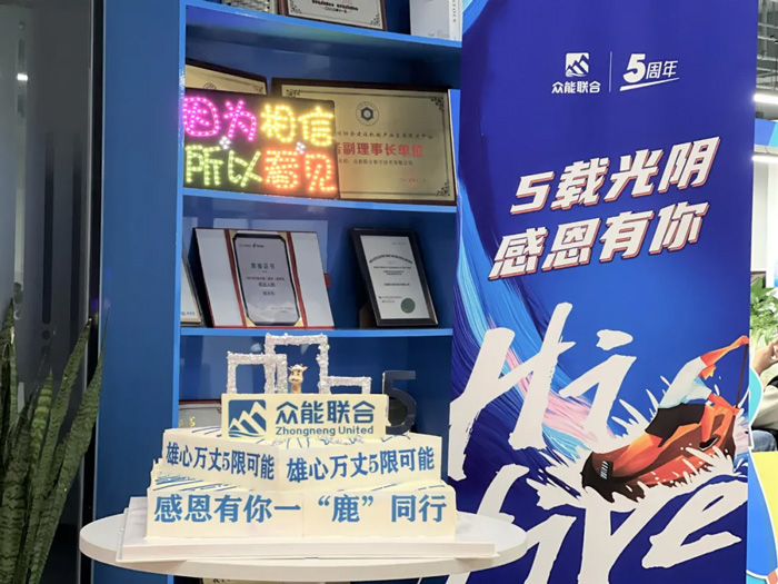 米兰web版登录入口-米兰(中国)
的5周岁,我们这么过!-16.jpg 米兰web版登录入口-米兰(中国)
的5周岁,我们这么过!-16.jpg